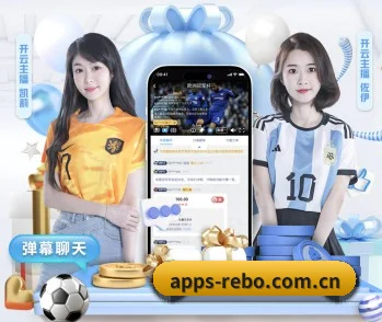 热博体育 APP